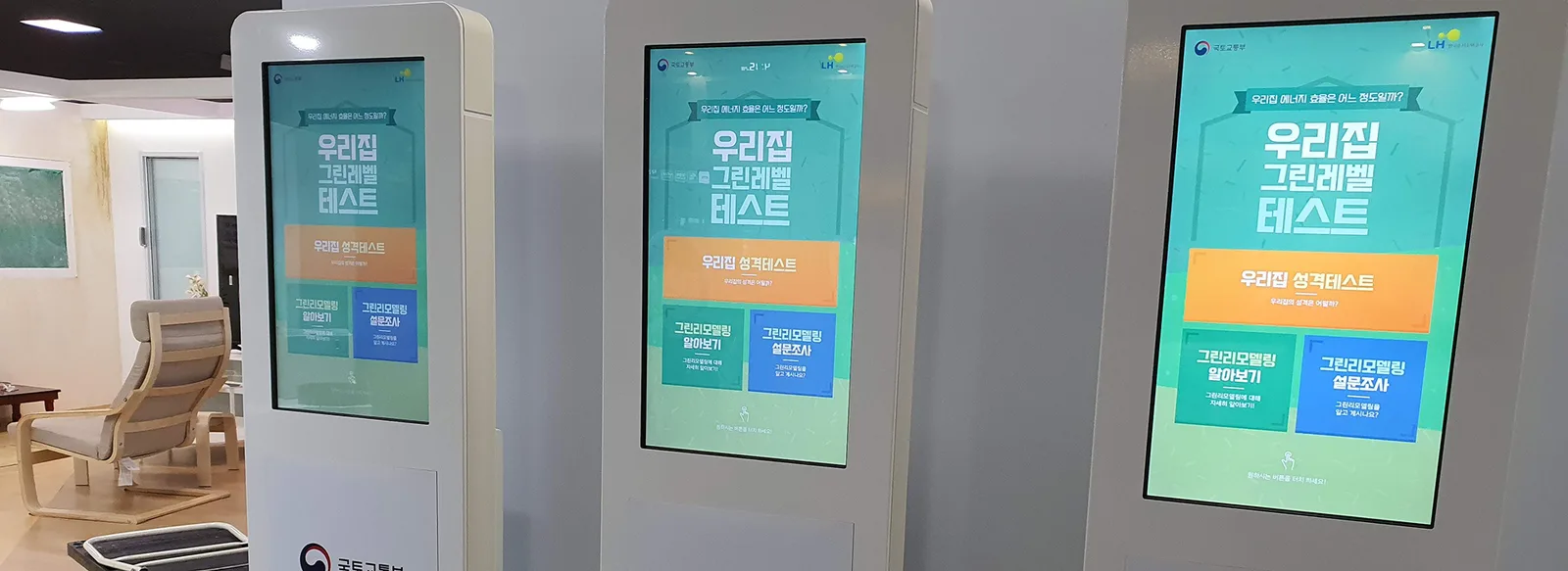 끄덕 메인 비주얼 5